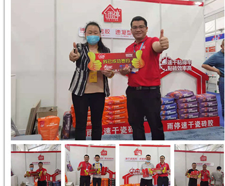 【報(bào)告】雨停創(chuàng)新品類，會(huì)展引爆速干！