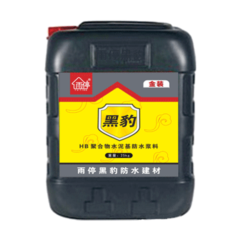 金裝黑豹防水膠