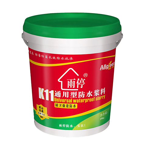 K11通用型防水漿料