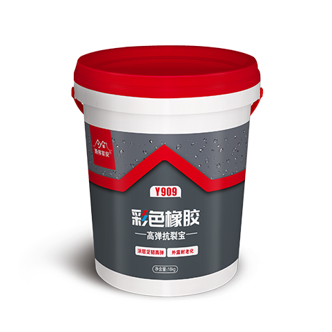 Y909彩色橡膠防水涂料