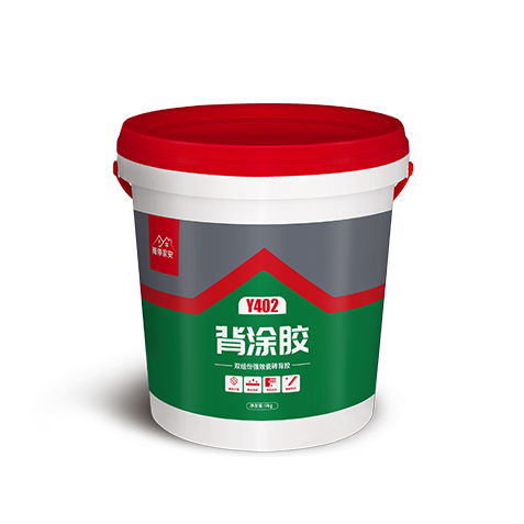 Y402背涂膠雙組份強效瓷磚背膠